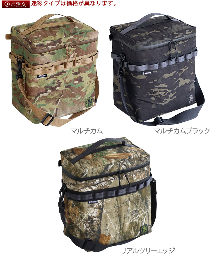 バリスティクス ギア＆クーラーボックス Lサイズ BALLISTICS