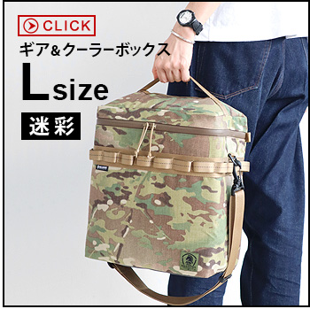 バリスティクス ギア＆クーラーボックス Lサイズ [ コヨーテ ] BALLISTICS GEAR＆COOLER BOX BSA-2014 BALLISTICS（バリスティクス） ギア＆クーラーボックス Lサイズ