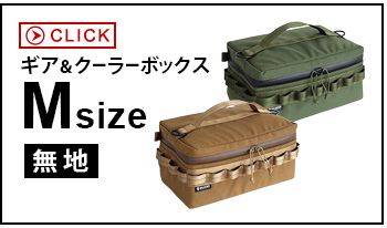 バリスティクス ギア＆クーラーボックス Lサイズ BALLISTICS