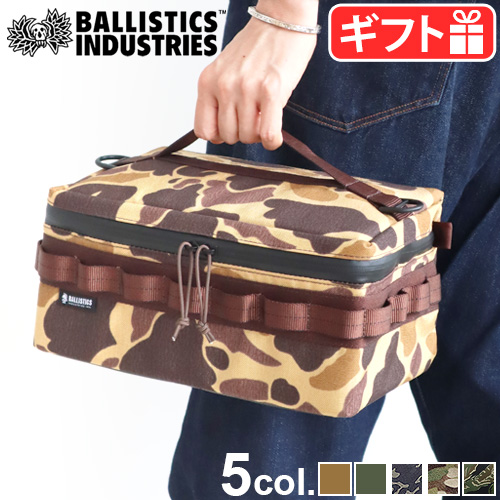 バリスティクス ギア＆クーラーボックス Mサイズ BALLISTICS GEAR＆COOLER BOX BSA-2015