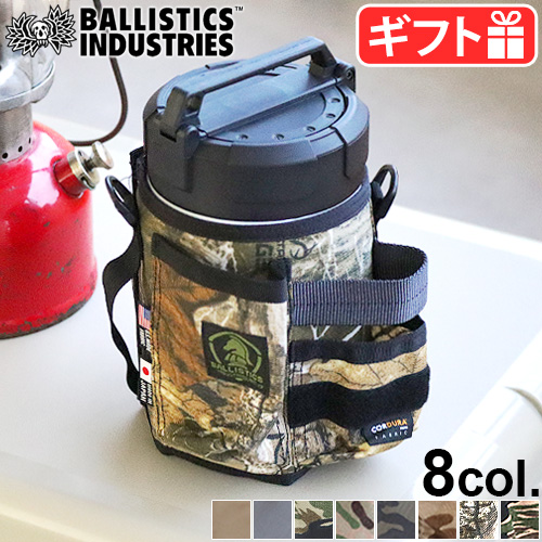バリスティクス ニューウェットティッシュカバー BALLISTICS NEW WET TISSUE COVER BAA-2118