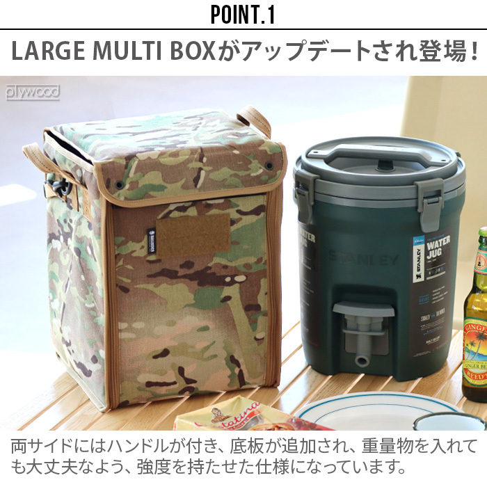 バリスティクス ニューラージ マルチボックス [マルチカム/マルチカムブラック/リアルツリーエッジ] BALLISTICS NEW LARGE  MULTI BOX : 33483297 : plywood - 通販 - Yahoo!ショッピング