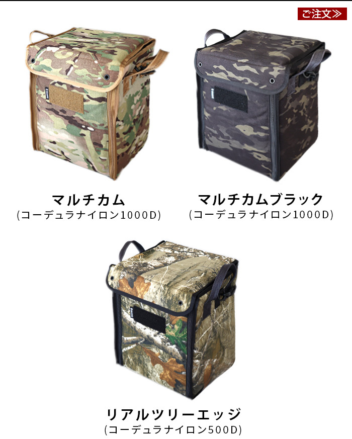 バリスティクス ニューラージ マルチボックス [マルチカム/マルチカムブラック/リアルツリーエッジ] BALLISTICS NEW LARGE  MULTI BOX : 33483297 : plywood - 通販 - Yahoo!ショッピング