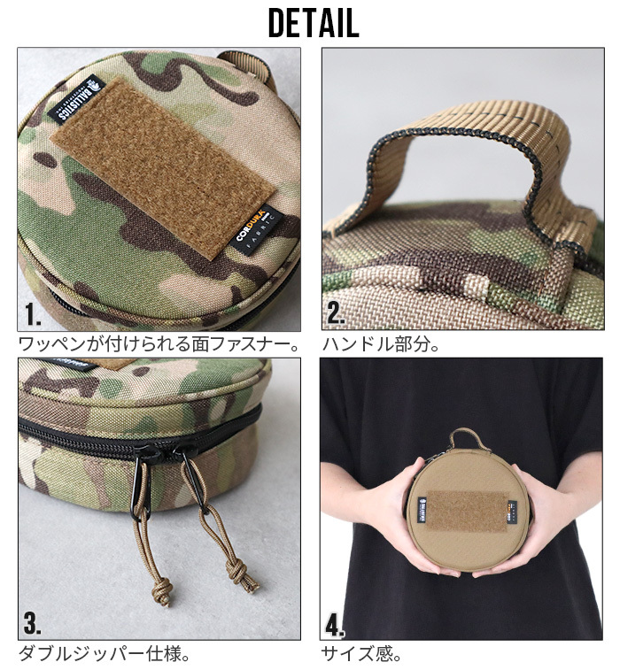 バリスティクス ラウンドタフケース BALLISTICS ROUND TOUGH CASE