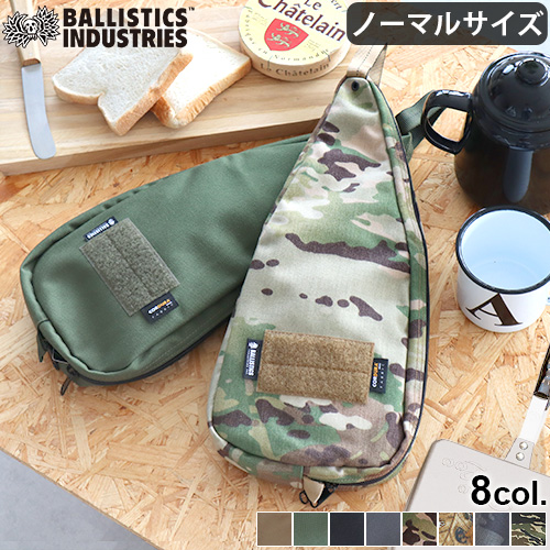 BALLISTICS（バリスティクス） ベンチ ケース BALLISTICS BENCH CASE