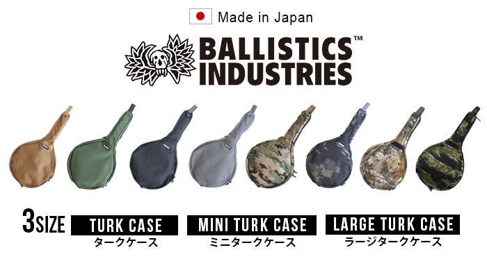 バリスティクス ターク ケース BALLISTICS TURK CASE 24cm 26cm