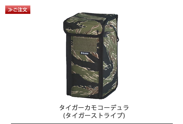 バリスティクス ランタン ボックス 2 BALLISTICS LANTERN BOX 2 BAA