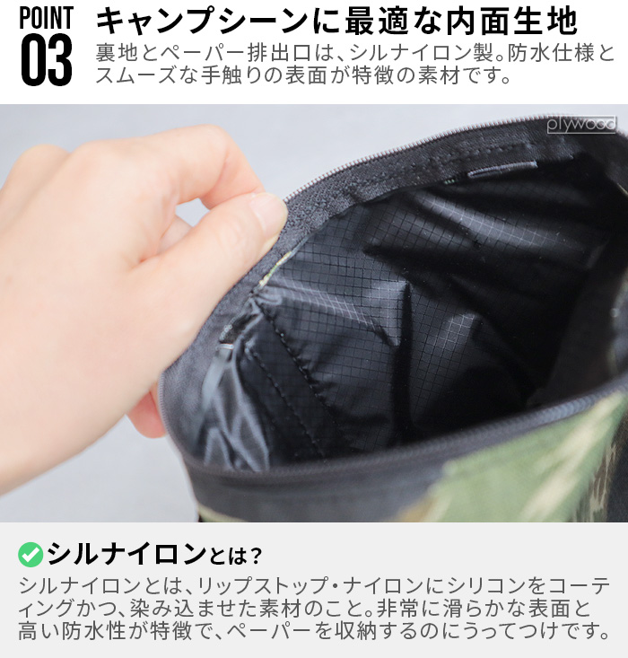 バリスティクス ミリタリーキッチンペーパーケース [ロング] BAA-1806