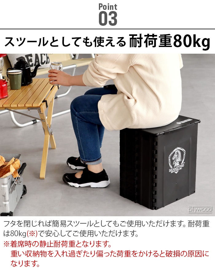 収納ボックス フタ付き バリスティクス フォールディングスツールボックス BALLISTICS FOLDING STOOL BOX BAA-2205｜plywood｜11