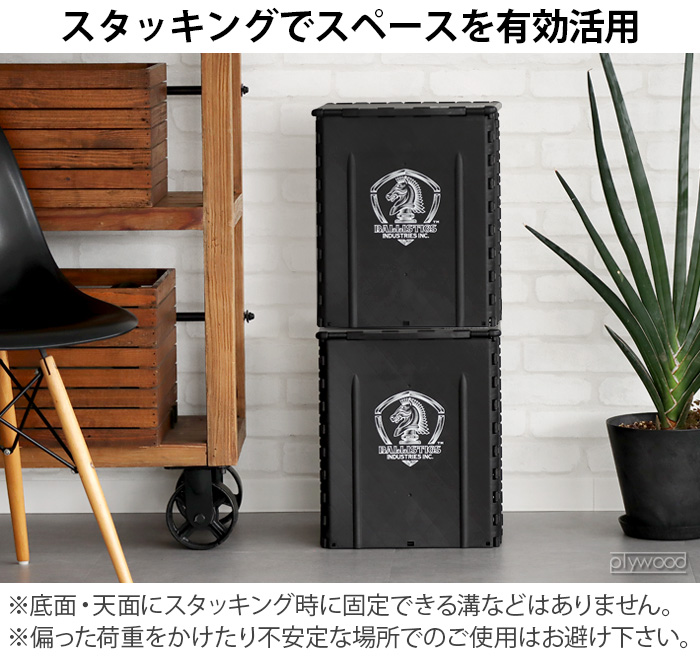 収納ボックス フタ付き バリスティクス フォールディングスツールボックス BALLISTICS FOLDING STOOL BOX BAA-2205｜plywood｜12