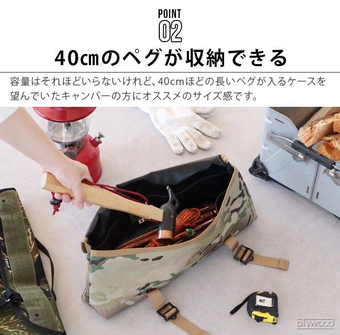 新品 Ballistics バリスティックス LARGE PEG ペグケース
