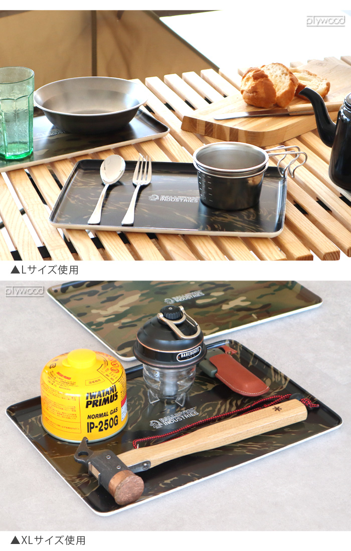 バリスティクス トレー BALLISTICS TRAY XL BAA-2217 トレイ お盆 滑り