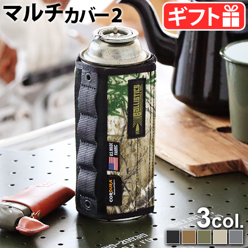 BRUNT ブラント　OD缶カバー　バリスティックス　チョコチップ BRUNT ブラント OD缶カバー バリスティックス チョコチップ BRUNT