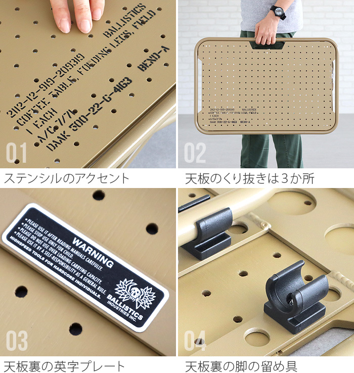BALLISTICS 折りたたみ テーブル バリスティクス ミニ ローバー