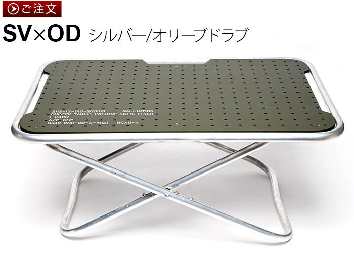 BALLISTICS】BAA-2204 MINI ROVER TABLE | 964PRODUCT-SHOP