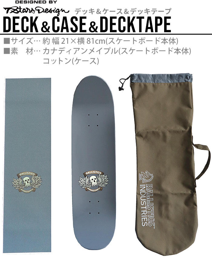 BALLISTICS - 未使用 バリスティクス BALLISTICS DECK&amp;CASE&amp;DECKTAPE BSPC-MR01 20周年記念 Mountain Research コラボ スケートボード セット アウトドア Ballistics×Mountain Research DECK&CASE&DECKTAPE BSPC-MR01