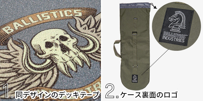 スケートボード NEIGHBORHOOD BALLISTICS DECK CASE TAPE 3 BALLISTICS Ballistics DECK&CASE&DECKTAPE BAA-2201 バリ