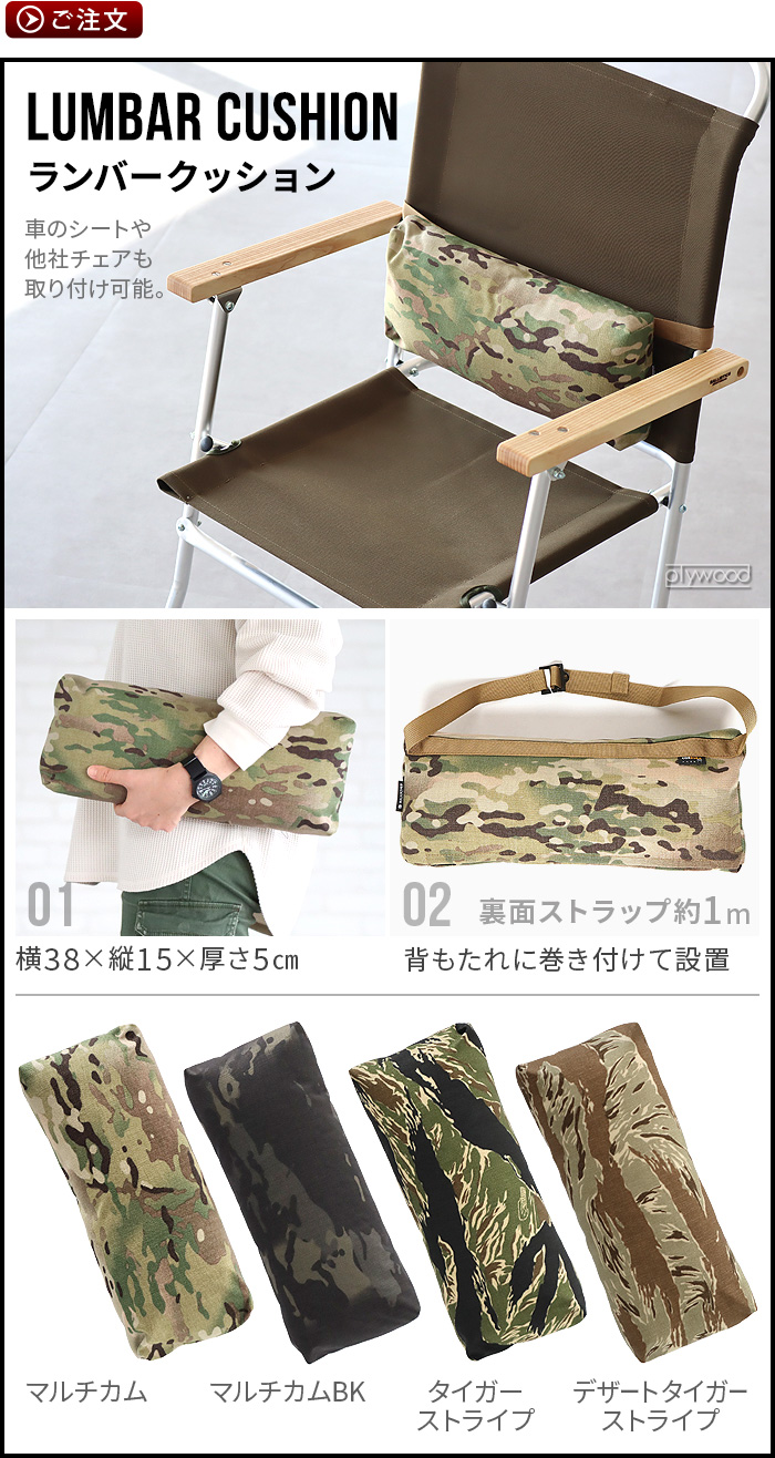 バリスティクス チェアピロー 迷彩 BALLISTICS CHAIR PILLOW BAA-2303 首サポートピロー 首 枕 クッション キャンプ  デイジーチェーン : 33483561 : plywood - 通販 - Yahoo!ショッピング