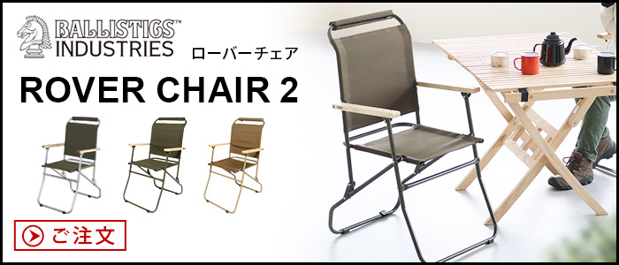 BALLISTICS バリスティクス ランバークッション 迷彩 LUMBAR
