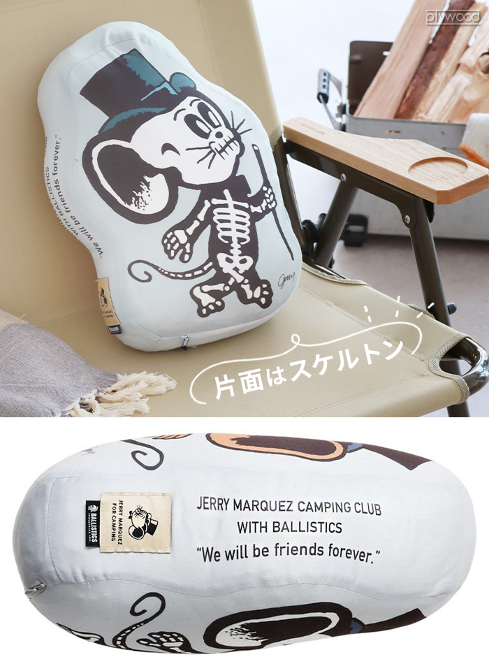 バリスティクス ジェリーマルケス クッション BALLISTICS JM CUSHION BAA-2319 おしゃれ かわいい イラスト  コラボデザイン カバー洗濯OK キャラクター