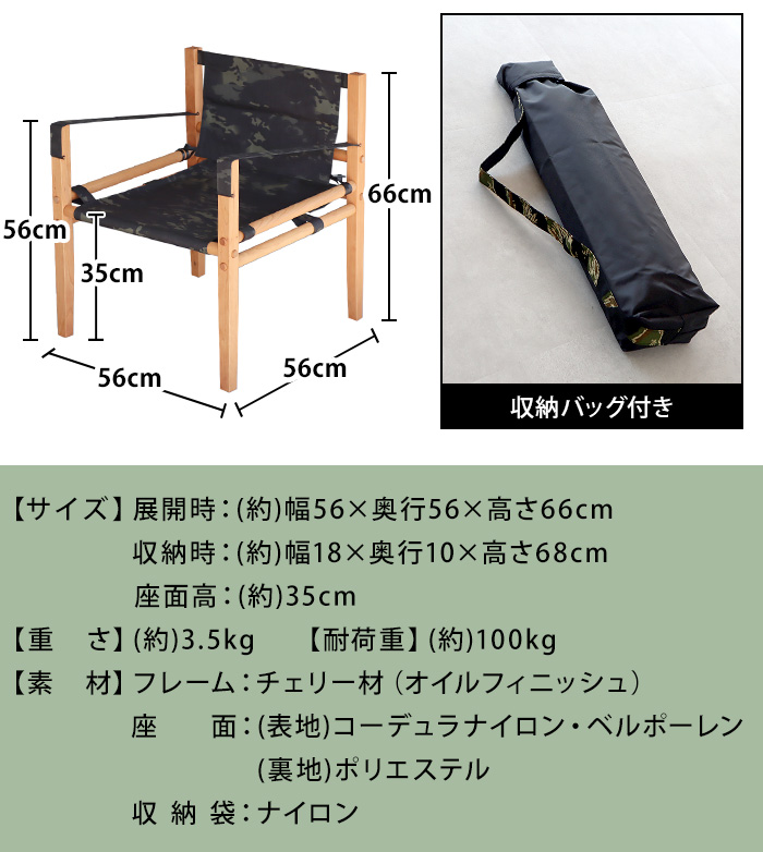 バリスティクス チェア Ballistics CHAIR 1987 BAA-2301 アウトドアチェア 椅子 組み立て式 軽量 日本製 収納袋付き キャンプ｜plywood｜03