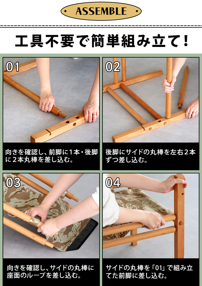 BALLISTICS バリスティクス チェア Ballistics CHAIR 1987 BAA