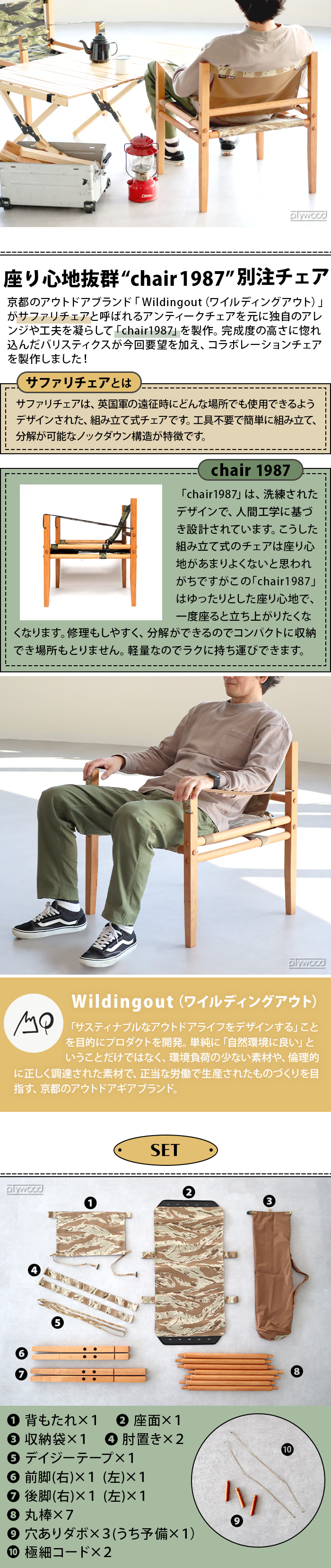 美品 バリスティクス CHAIR 1987 チェア BAA-2301 ブラック