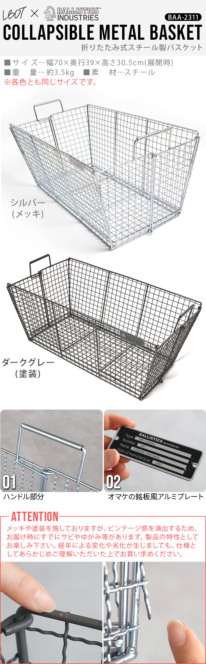 ワイヤーバスケット 折り畳み バリスティクス コラプシブル メタルバスケット Ballistics COLLAPSIBLE METAL BASKET  インテリア かご バスケット 大きい 持ち手