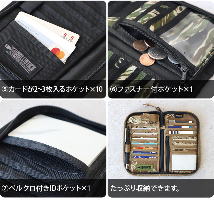 BALLISTICS バリスティクス オーガナイザーケース Ballistics