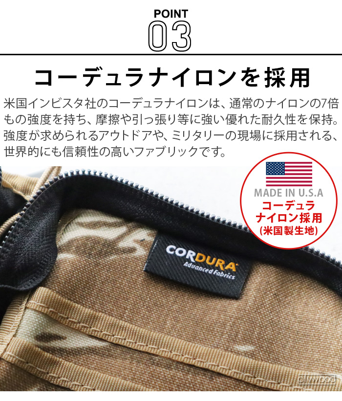 BALLISTICS（バリスティクス） オーガナイザーケース Ballistics