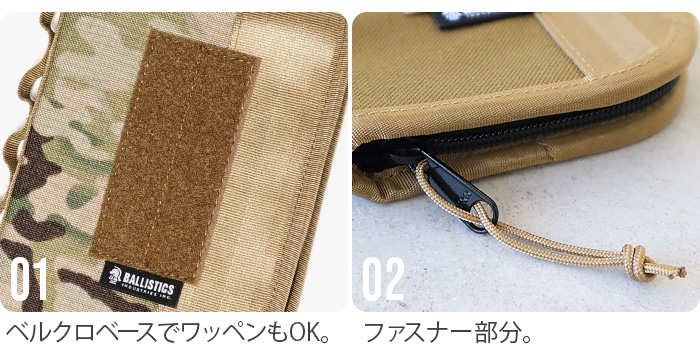 BALLISTICS バリスティクス オーガナイザーケース Ballistics