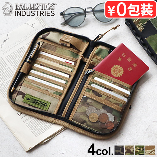 BALLISTICS - 専用です。　購入をお控え下さい BALLISTICS バリスティクス オーガナイザーケース Ballistics