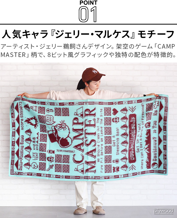 BALLISTICS JM BLANKET バリスティクス ブランケット