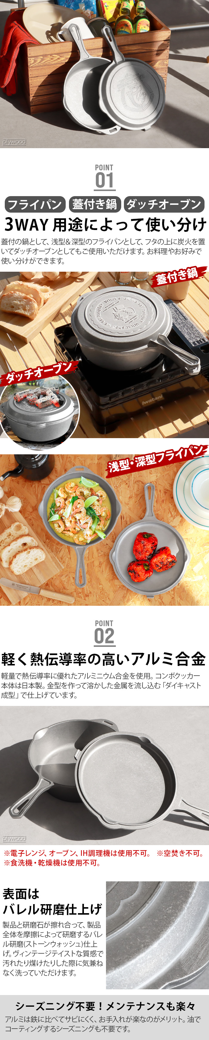 BALLISTICS（バリスティクス） コンボクッカー BALLISTICS COMBO