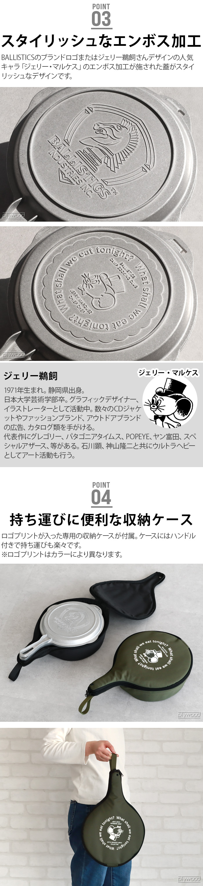 BALLISTICS バリスティクス コンボクッカー COMBO COOKER BAA BALLISTICS バリスティクス コンボクッカー COMBO COOKER BAA