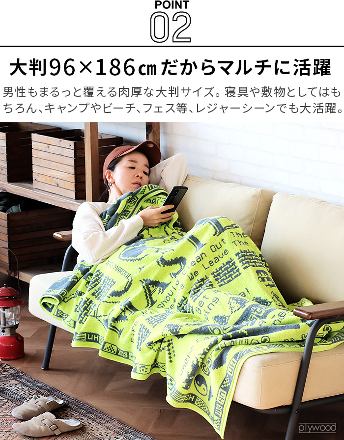 Ballistics × JERRY MARQUEZ JM ブランケット 2色