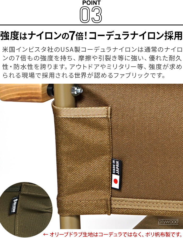 BALLISTICS 折りたたみ 椅子 背もたれ アウトドア バリ