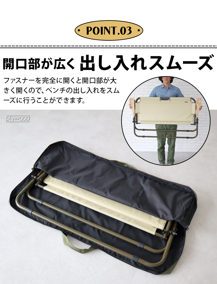 BALLISTICS バリスティクス ベンチ ケース BENCH CASE BAA-2340