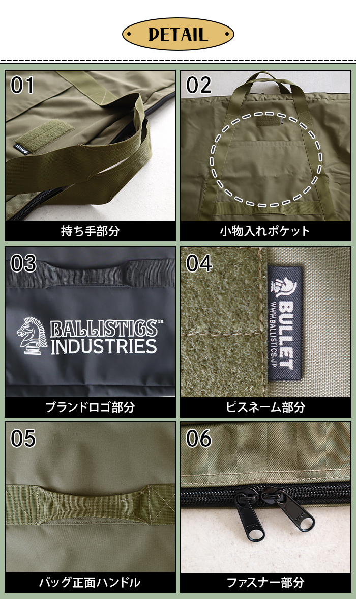 BALLISTICS バリスティクス ベンチ ケース BENCH CASE BAA-2340
