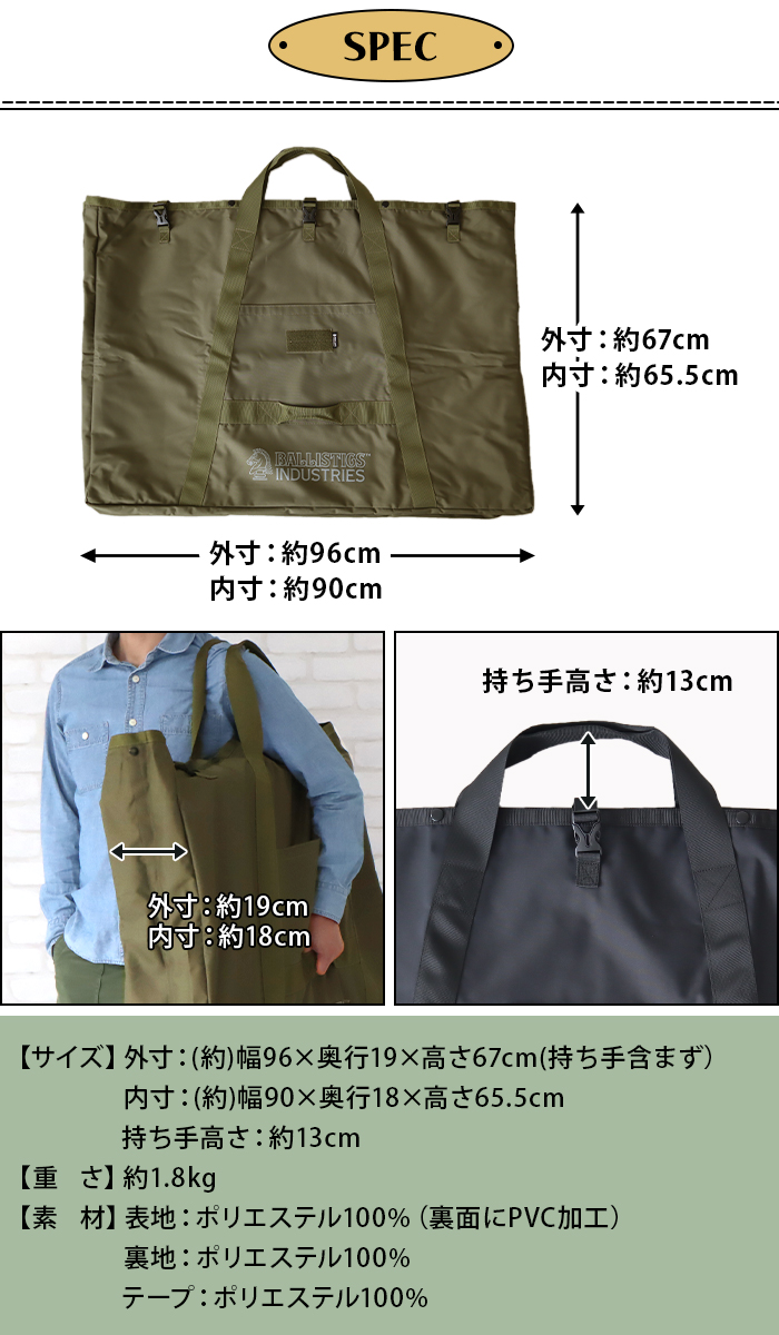 BALLISTICS バリスティクス チェア＆テーブル ケース CHAIR