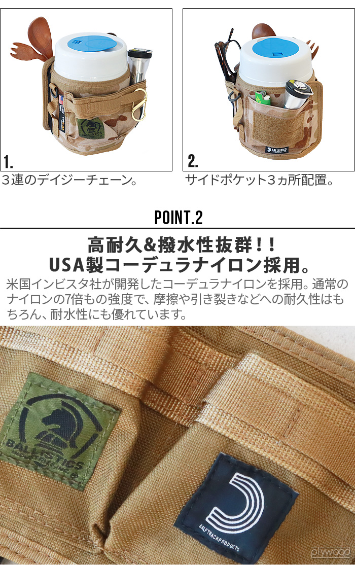 BALLISTICS（バリスティクス） ウェットティッシュケース おしゃれ