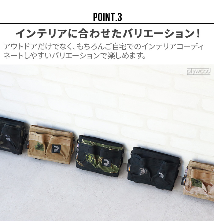 BALLISTICS（バリスティクス） ウェットティッシュケース おしゃれ