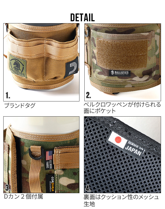 BALLISTICS（バリスティクス） ウェットティッシュケース おしゃれ