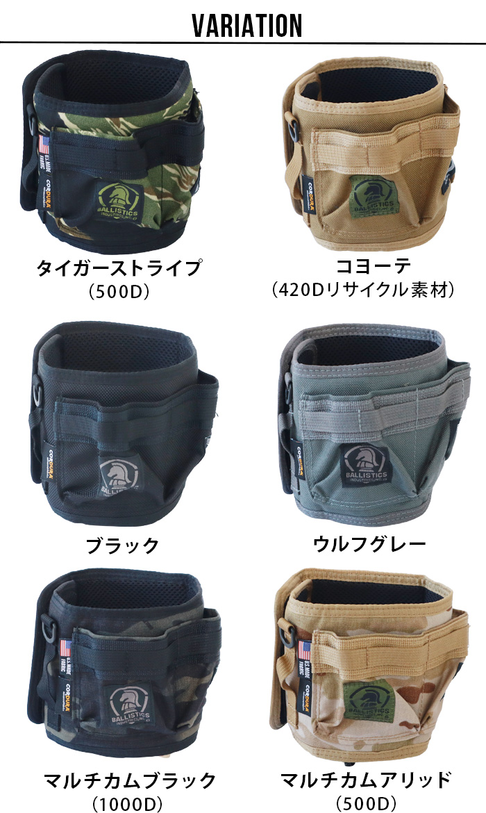 BALLISTICS（バリスティクス） ウェットティッシュケース おしゃれ
