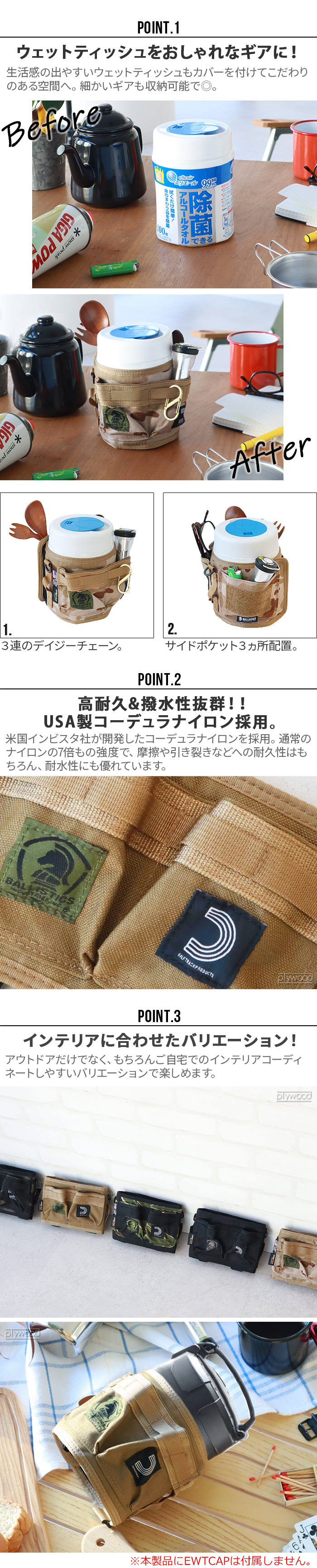 BALLISTICS（バリスティクス） ウェットティッシュケース おしゃれ