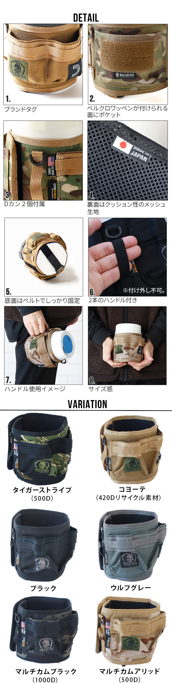BALLISTICS（バリスティクス） ウェットティッシュケース おしゃれ