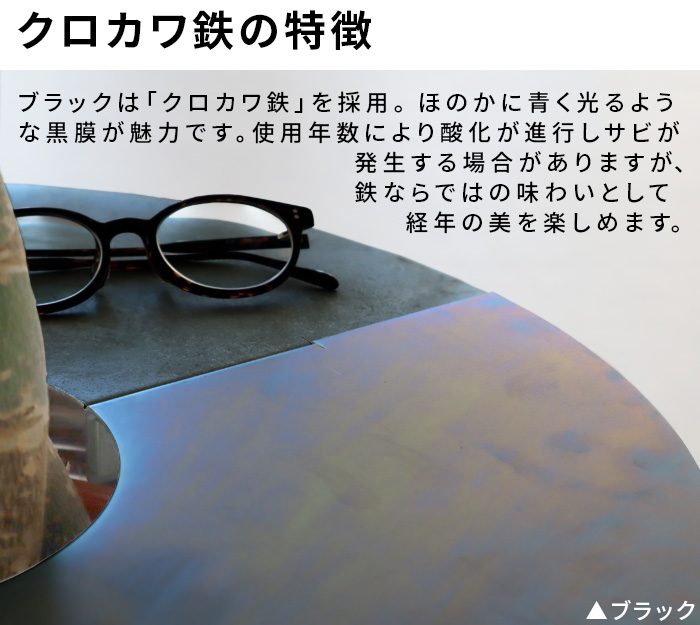 植木鉢 鉢植え テーブル プランターテーブル 日本製 オーランド メタル
