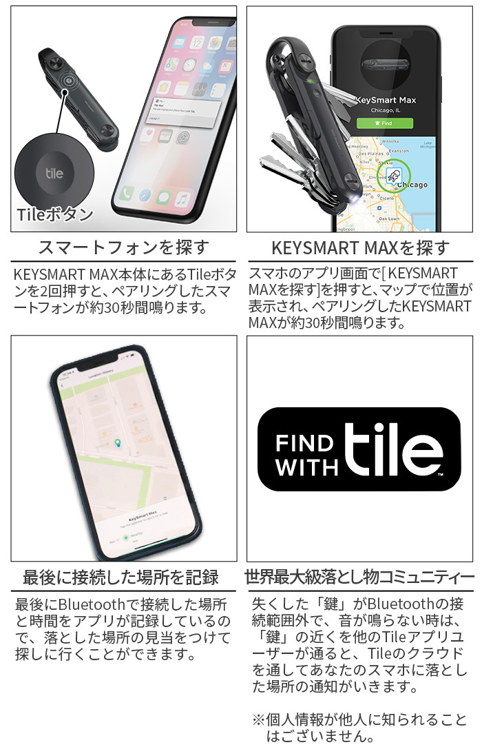 キースマート マックス KEY SMART MAX 紛失防止 LEDライト