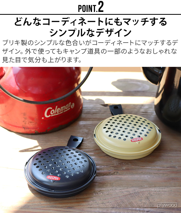 新しいブランド 蚊取り線香ホルダー ポータブルミニ蚊遣り ハイマウント 工芸品