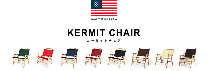 カーミットワイドチェア ウォールナット Kermit Wide Chair WALNUT